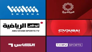 اتفرج ببلاش من بيتك.. موعد مباراة منتخب مصر في كأس العرب 2025 والقنوات الناقلة بتردداتها